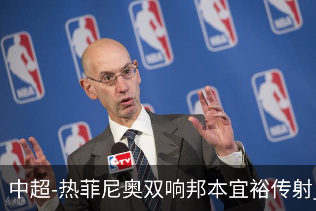 中超-热菲尼奥双响邦本宜裕传射 辽宁3-1送申花三连败