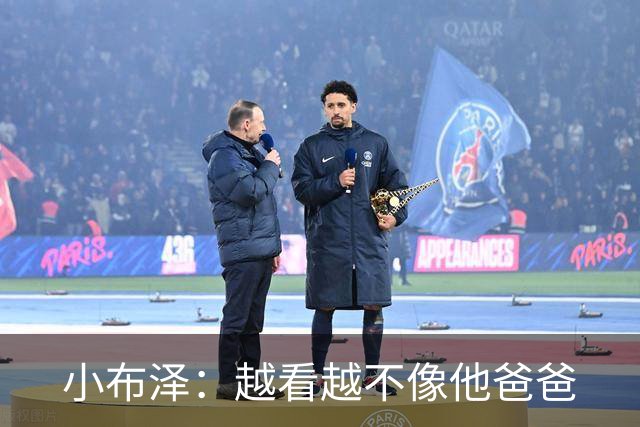 小布泽：越看越不像他爸爸