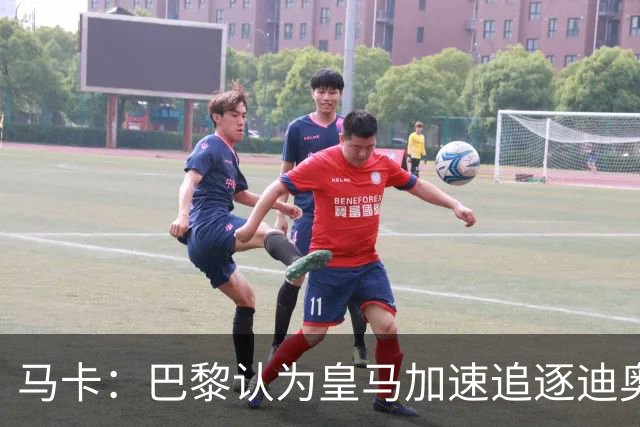 马卡：巴黎认为皇马加速追逐迪奥曼德，或与维尼修斯续约有关
